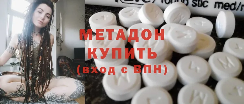 Метадон methadone  Кадников 